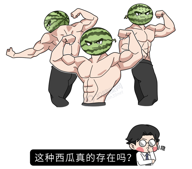 现在的西瓜太甜了，大部分打了激素？真相可能和你想的不一样