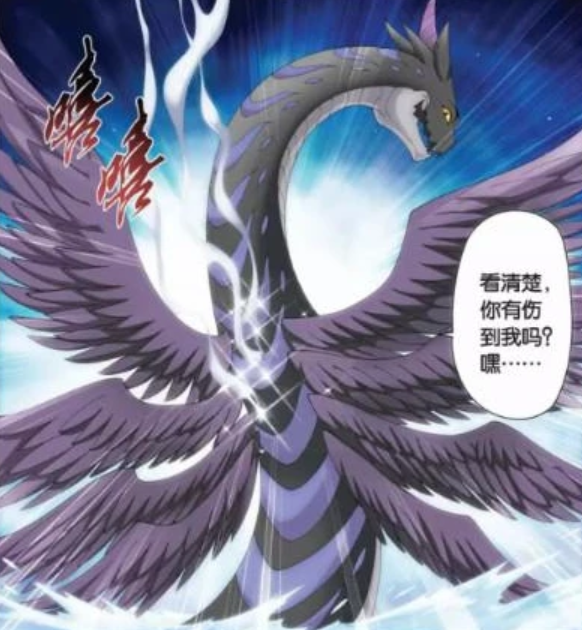 斗破苍穹出现过的魔兽有哪些?紫金翼狮王:没我萧炎还捡不了云韵