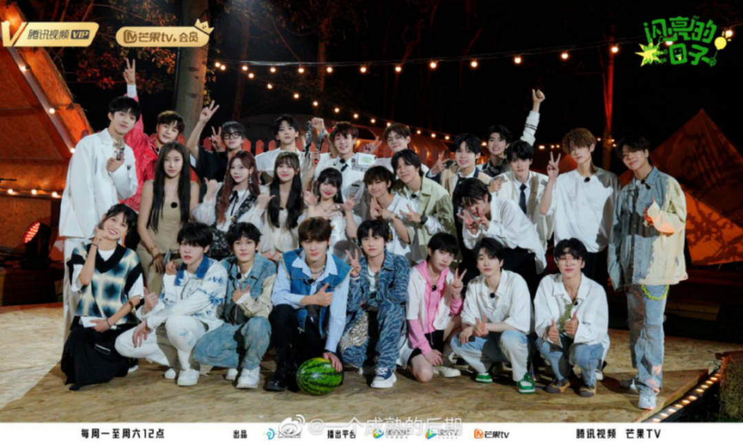 “如果招商一切顺利，0713团综会有第二季”|对话制片人赵林林