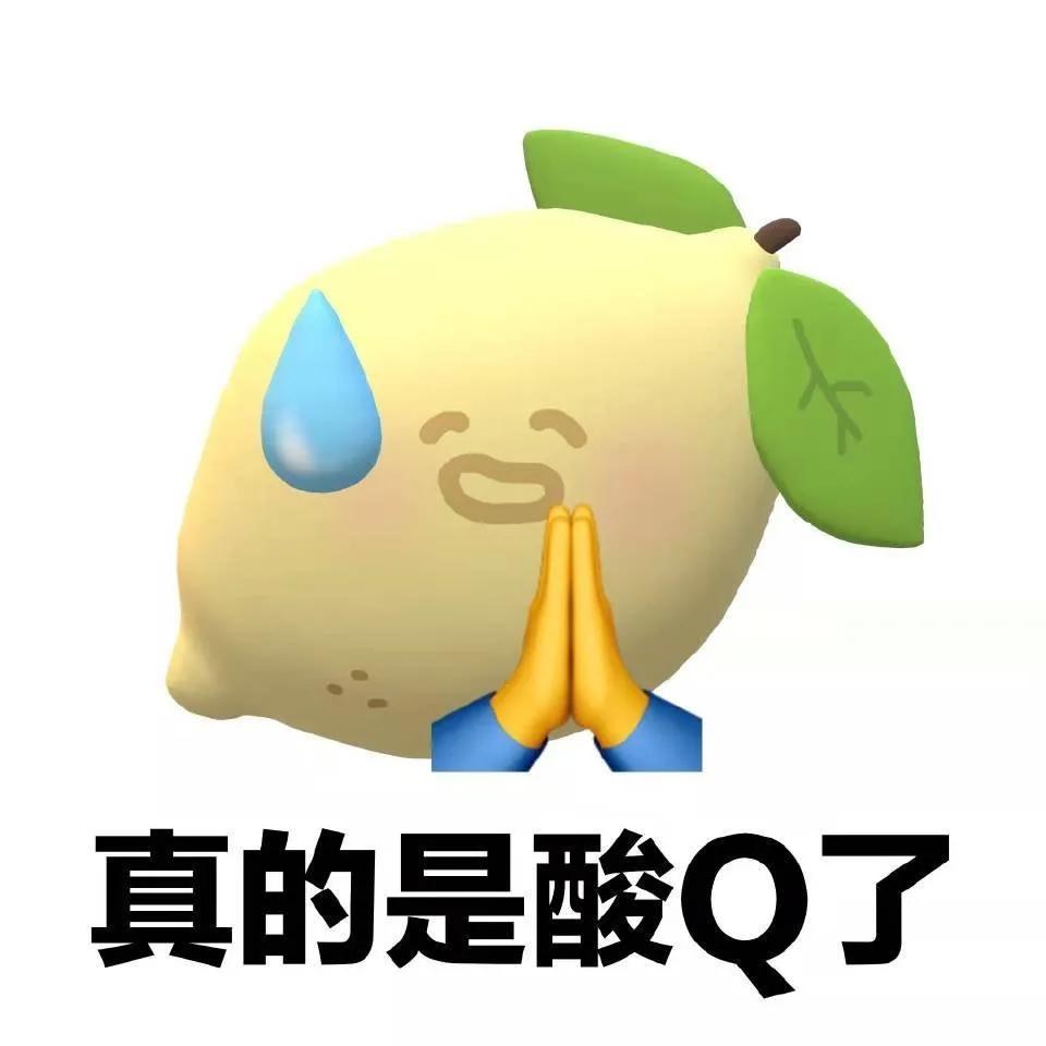 好了，你别哭了