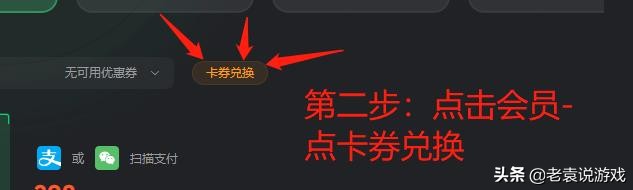 apex英雄报错0x887a0006 apex英雄错误代码0x887a0006解决办法