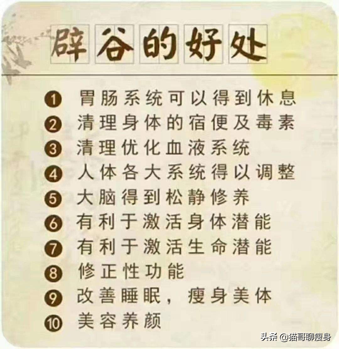 减肥最快效果最好的方法！配合运动效果更佳