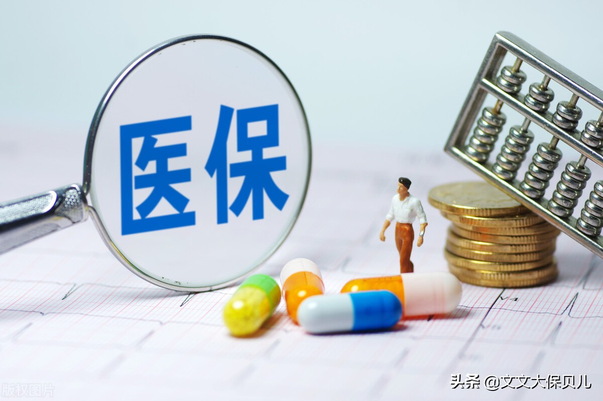 终身医疗保险,终身医疗保险需要交多少年