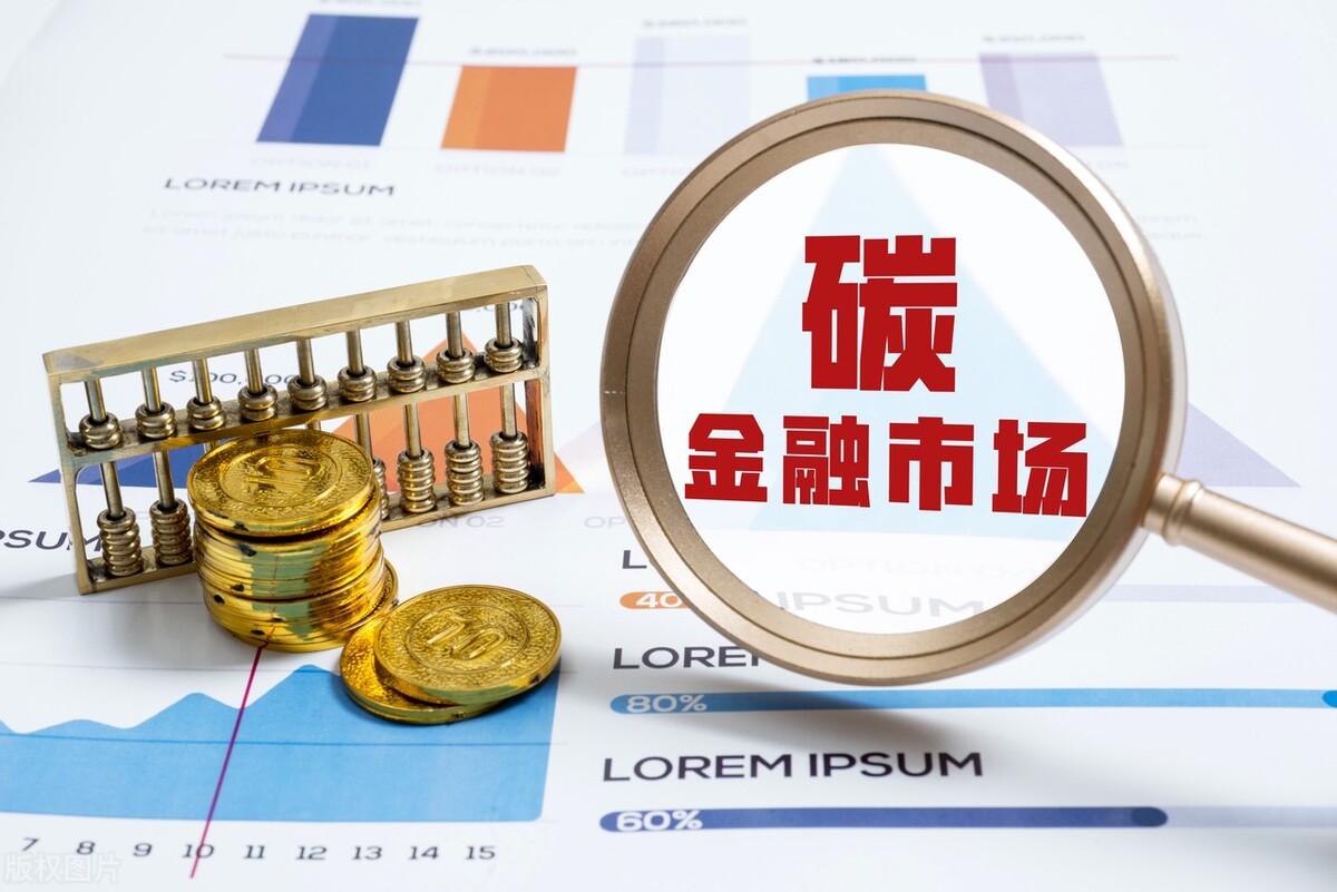 数据中心碳核算指南(免费PDF下载)