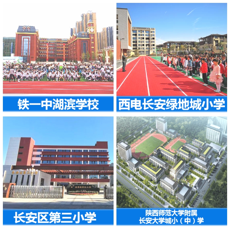 西安邮电大学：从百年党史中汲取奋进新征程的强大力量