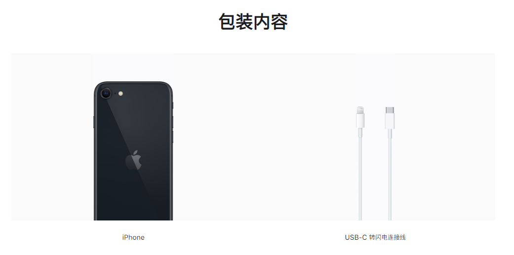 3499元！新发布的iPhone，价格有点离谱啊