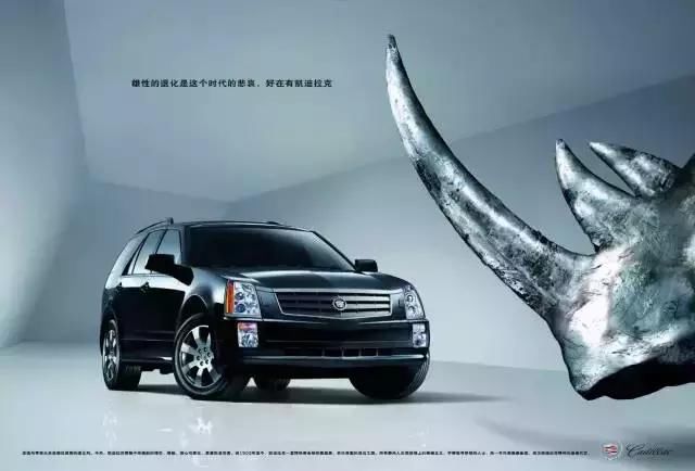 令人惊艳的汽车品牌经典广告文案 海报
