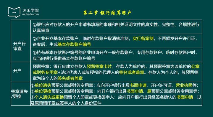 自学备考初级会计靠谱吗？都需要准备什么资料？