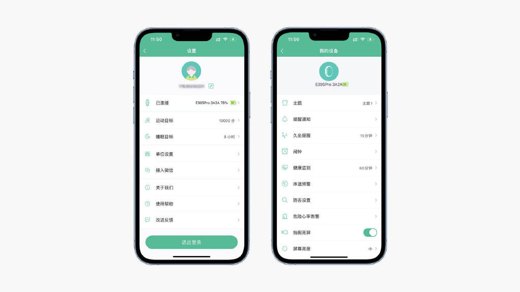 dido智能手表E39s Pro：过年送爸妈一份健康礼物