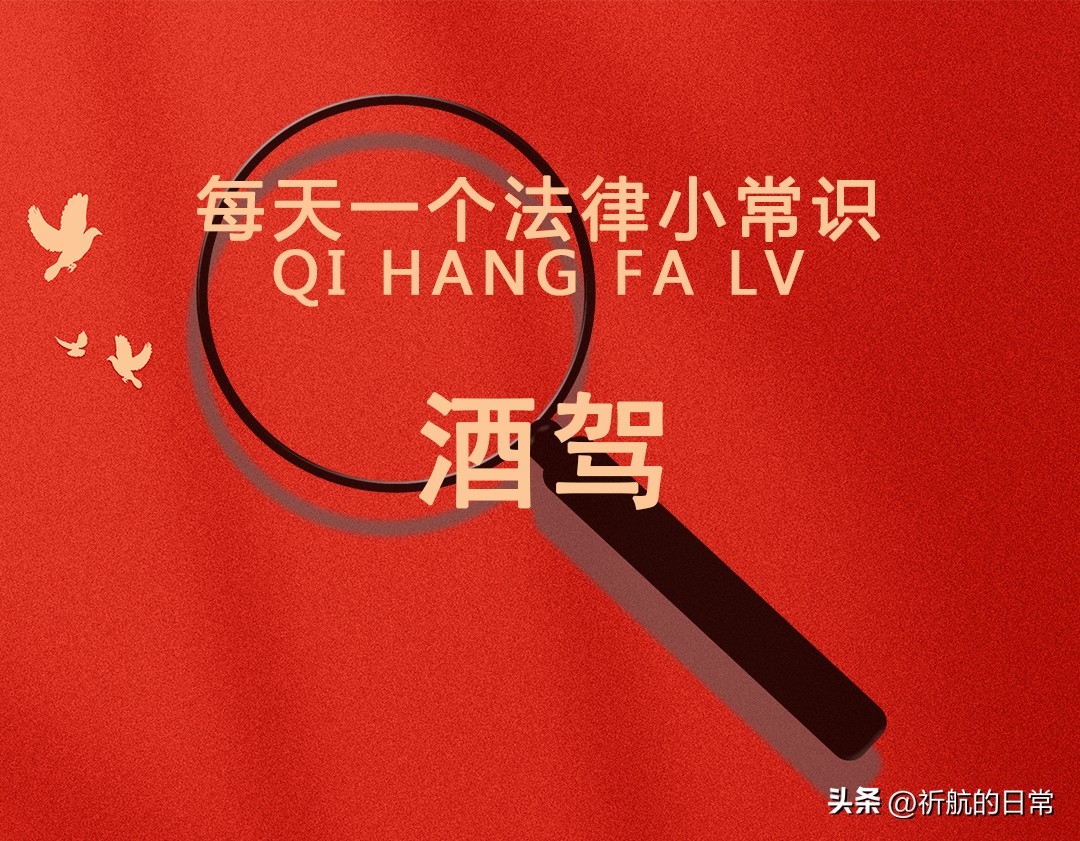 酒驾交强险赔付吗(交强险酒驾可以赔付吗)