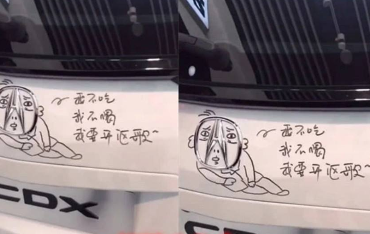改装车标,改装车标志算违法吗