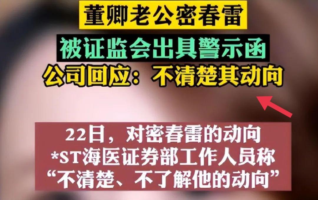 狗血、争产、低调的幸福，5位央视女主持的豪门婚姻，好像都全了