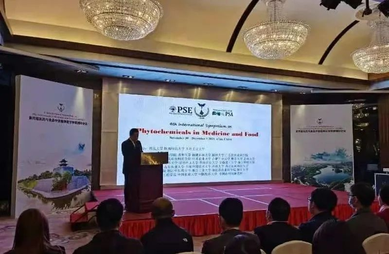 院系篇｜西北大学食品科学与工程学院