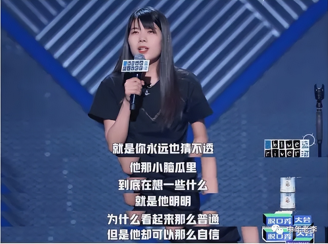 普信男女:为什么你明明那么普通,却又那么自信?