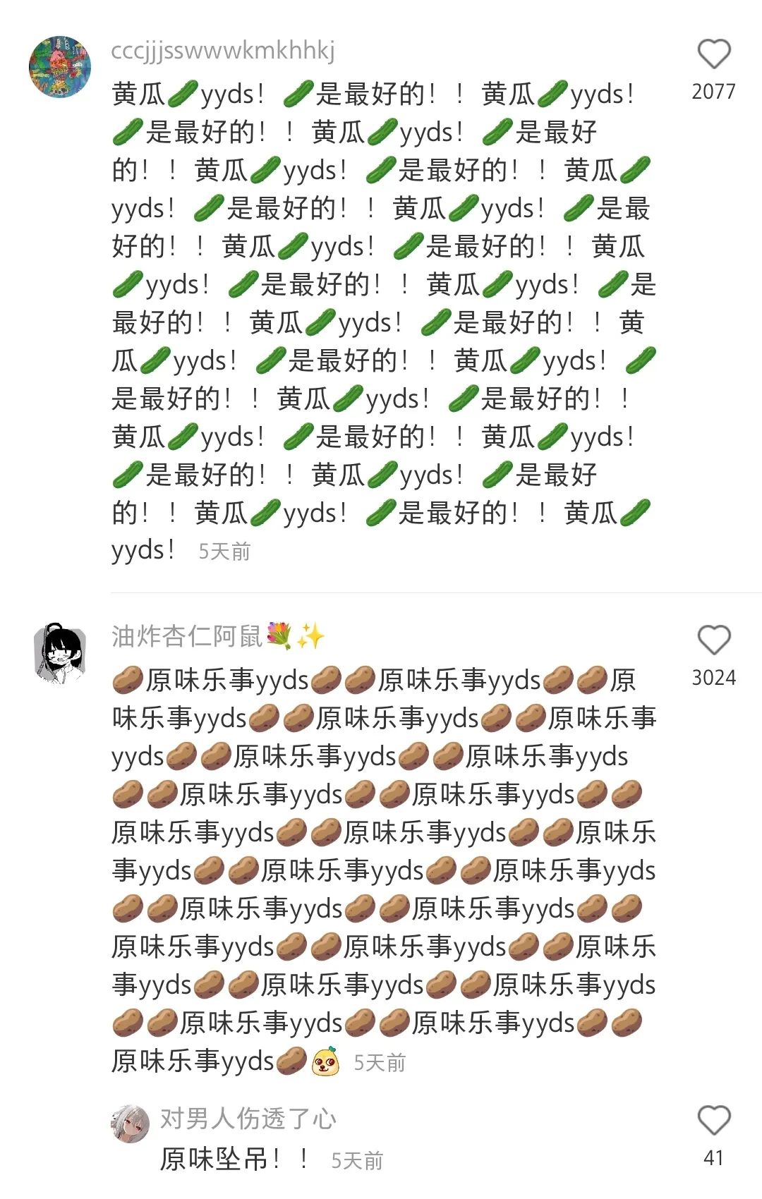 乐事青柠味薯片（乐事薯片测评你最喜欢哪个口味）