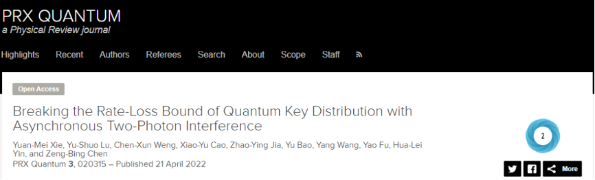 打破码率-距离限制！南京大学提出新的量子密钥分发协议