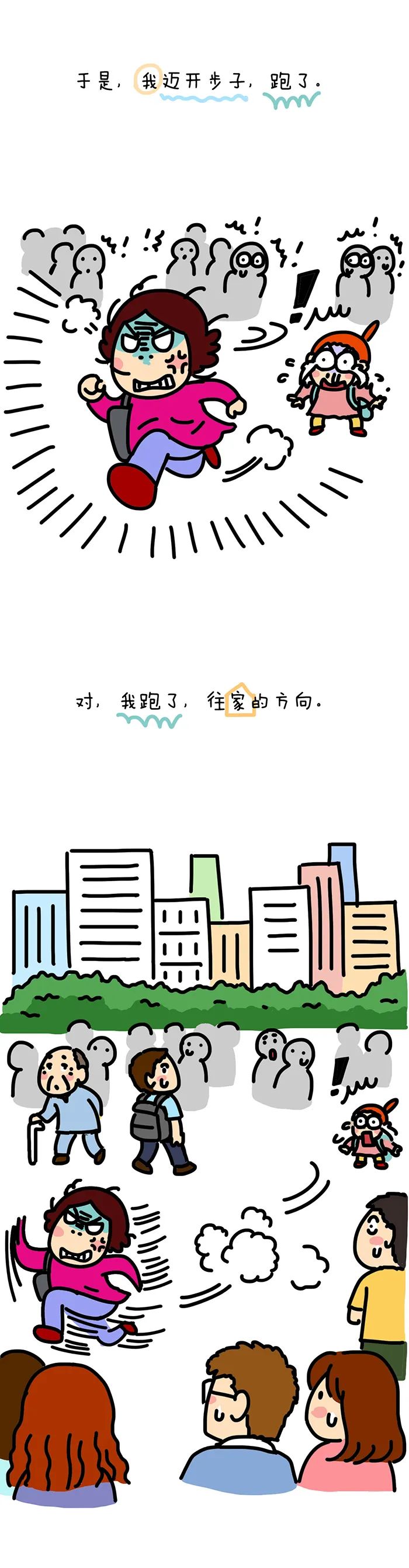 众目睽睽之下，母女路边互撕……