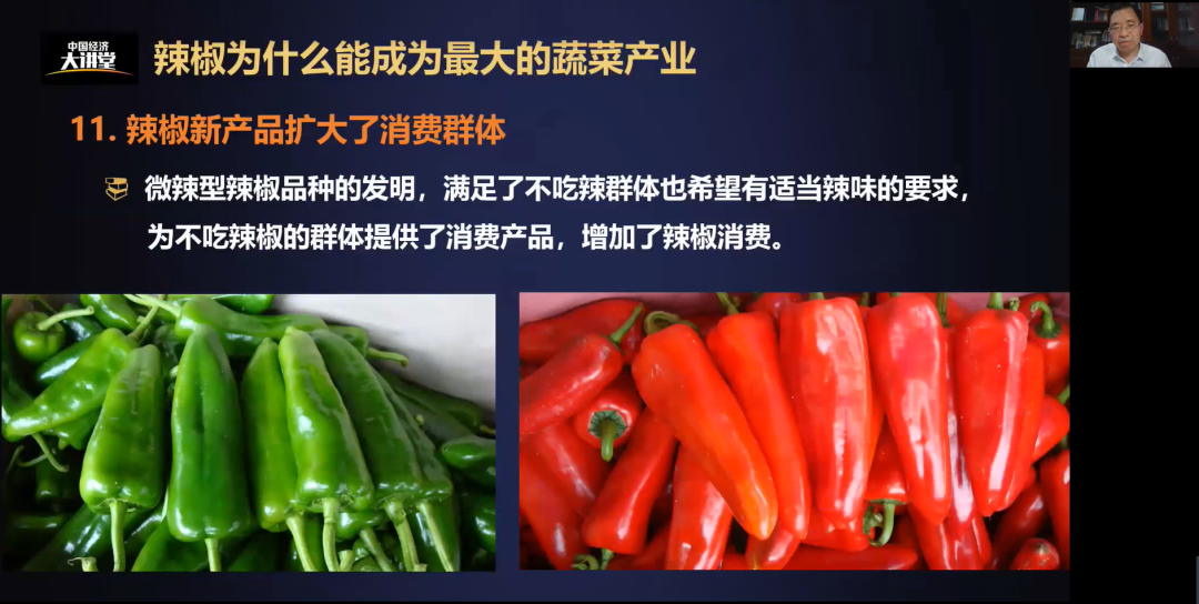 园艺科学前沿与产业发展名家论坛在我校成功举办