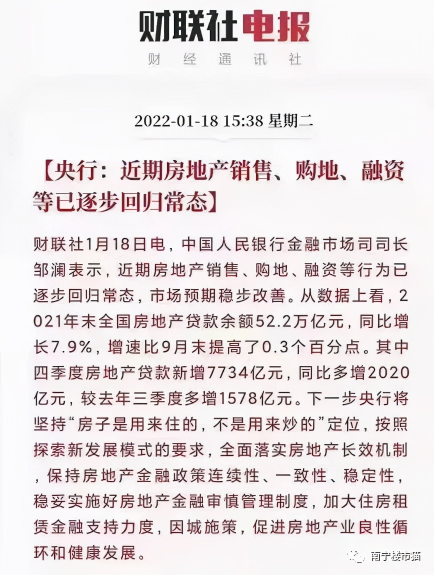 5年期LPR下降5个基点，对购房者有什么影响？现在买房合适吗？