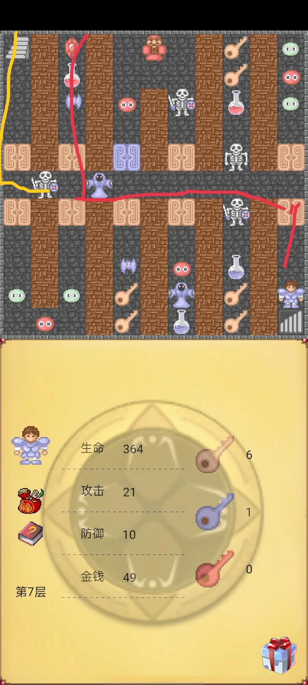经典闯关游戏魔塔50层最全攻略（一）