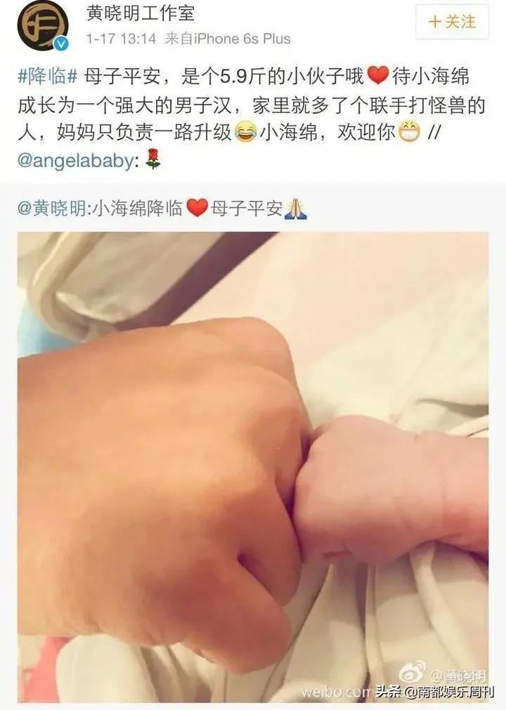 年前最后一个大瓜!他们终于官宣离婚了