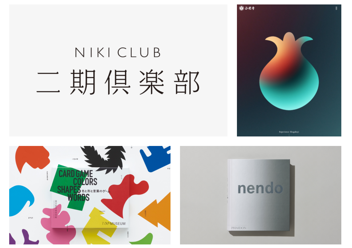 这3个值得收藏学习的日本设计网站！网友：有两把刷子！赚了