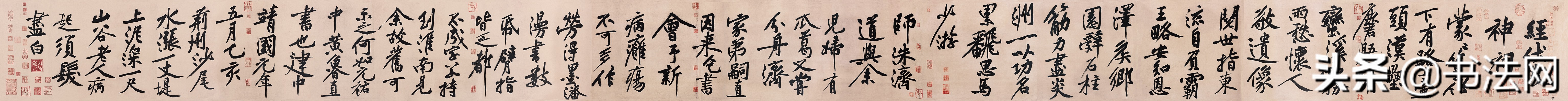 黄庭坚57岁的极品大字，文徵明仅学到了他3成水平，就能在明朝称第一了！