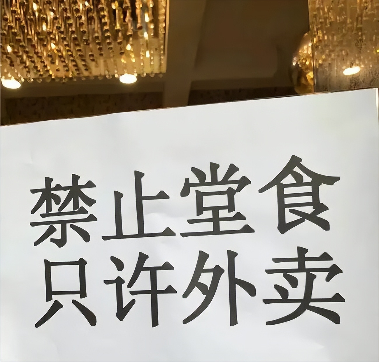 疫情期间暂缓还贷申请书怎么写