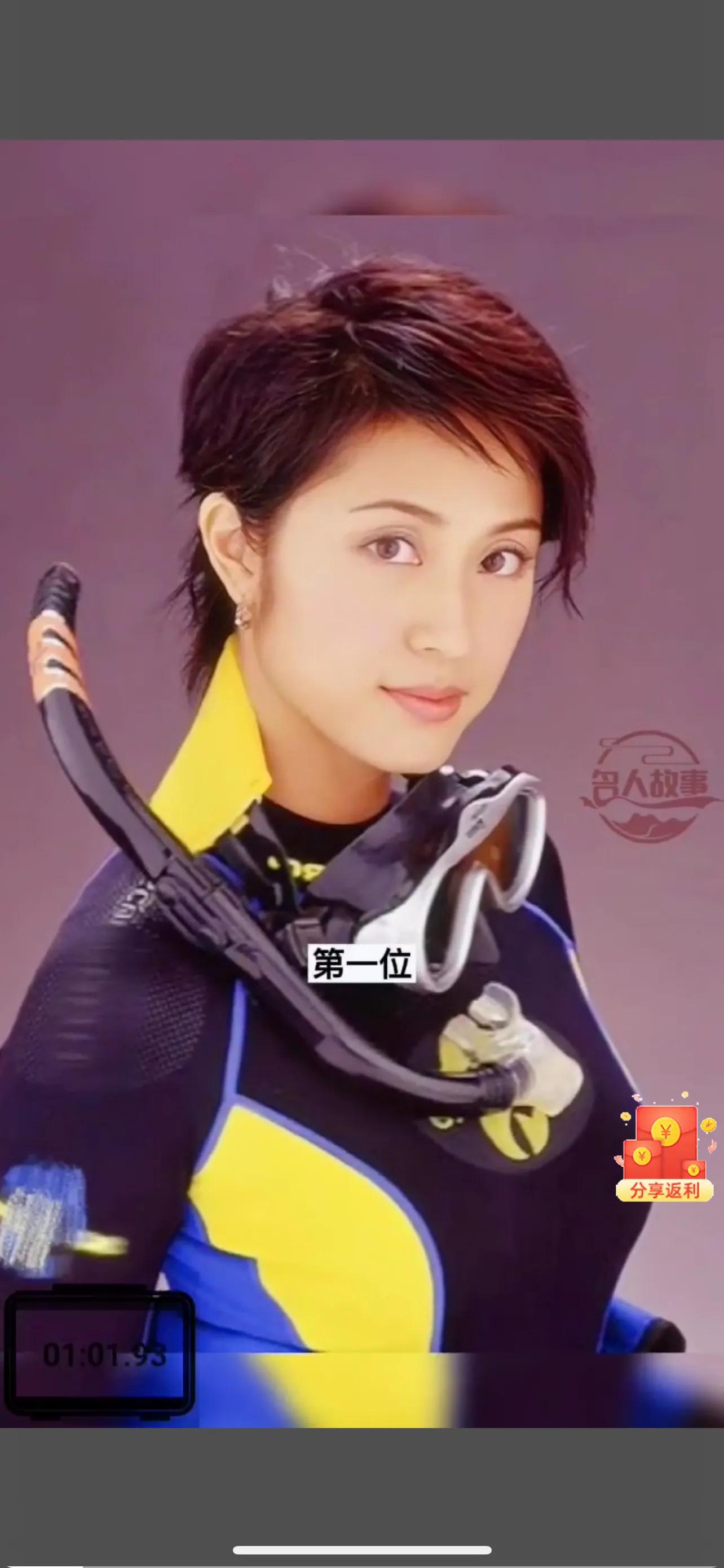 嫁错人的女明星