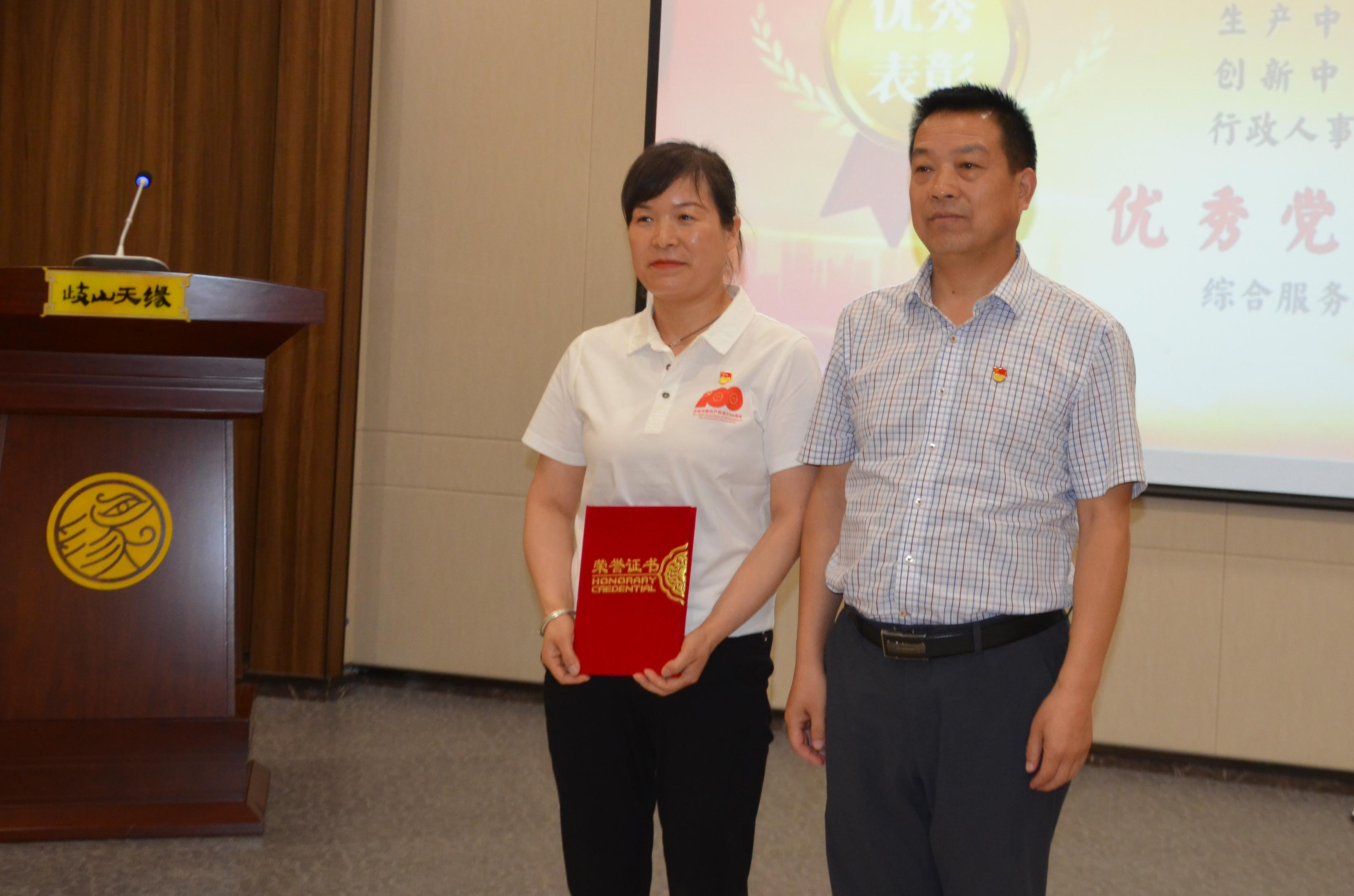 喜迎二十大，奋进新征程：工业园区机关党支部与企业共庆党的生日
