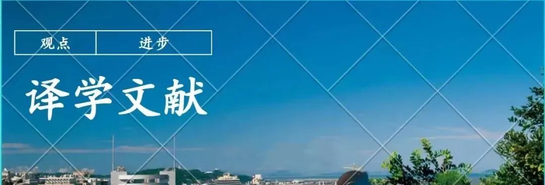 东北大学学报（王华树）