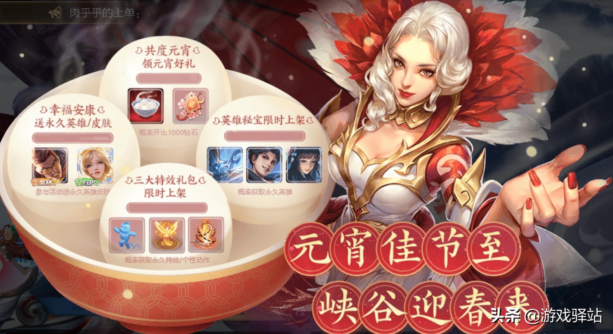 王者荣耀：双节福利来袭，鬼谷子半重做，3款限定皮肤7号下架