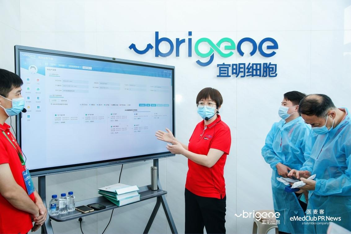 金现代亮相生物医药高峰论坛，共话行业数字化转型思路