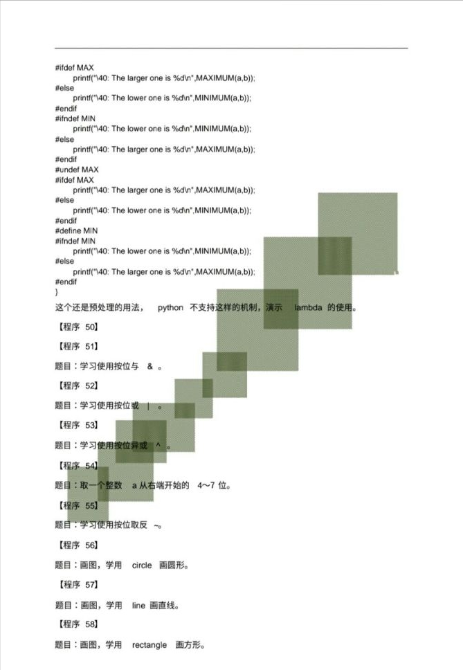 加班熬夜精心整理出来的100道Python基础题，学完没入门找我