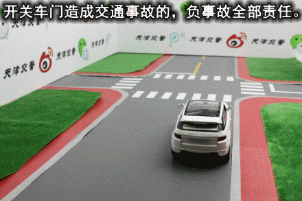 27種常見全責交通事故