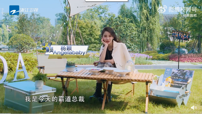 baby七月行程图曝光：2个综艺、3本杂志、2个广告，好期待