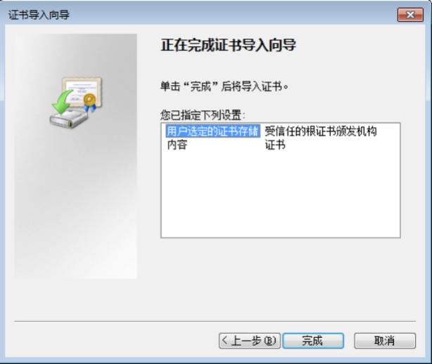 這里有篇Charles詳細教程，看完后就可以把Fiddler卸載了