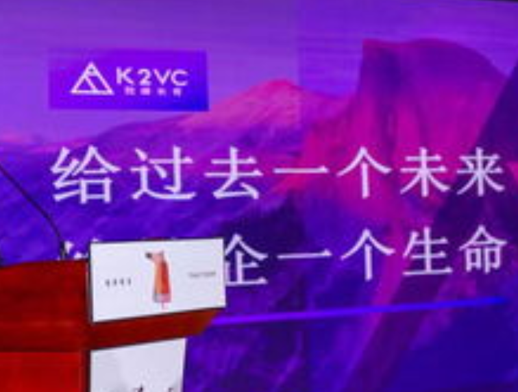 险峰长青执行董事陈科屹卖房干投资 自称“土鳖优势就是接地气”