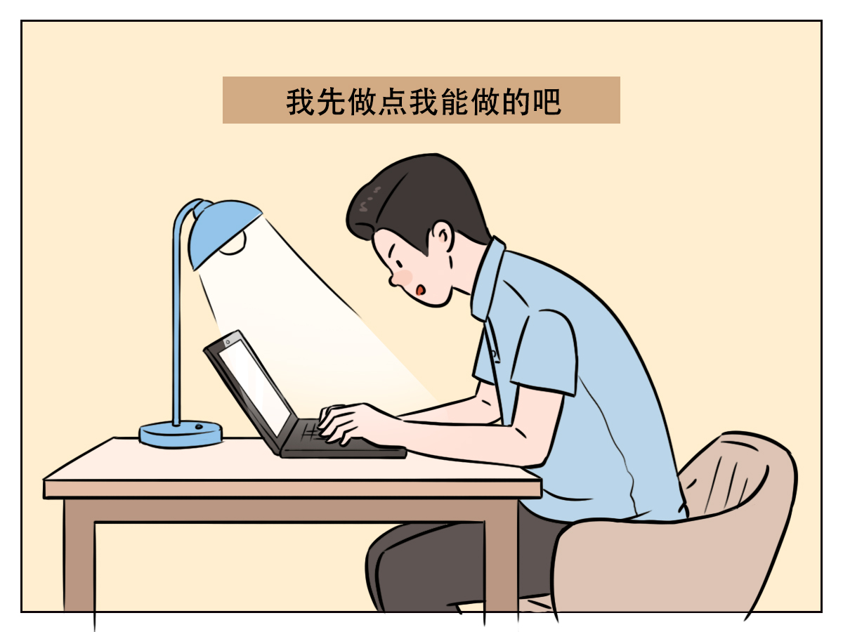 一個沒背景的專科生，花十年才拿得出手的簡歷是什么樣？