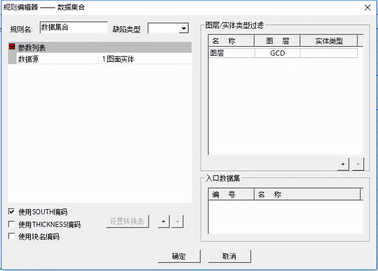 Cass如何批量處理房屋內(nèi)的高程點？跟著攻略學(xué)就對了