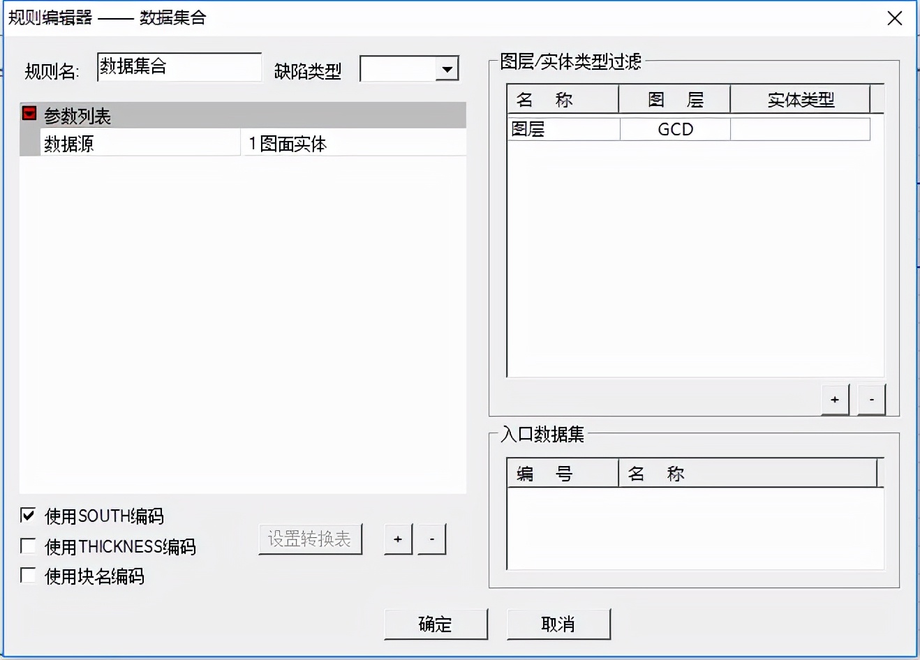 Cass如何批量处理房屋内的高程点？跟着攻略学就对了