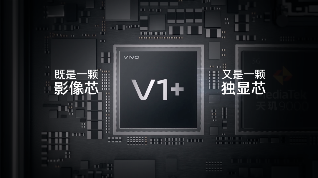 观vivo X80系列发布：伟大的产品“重塑标准”