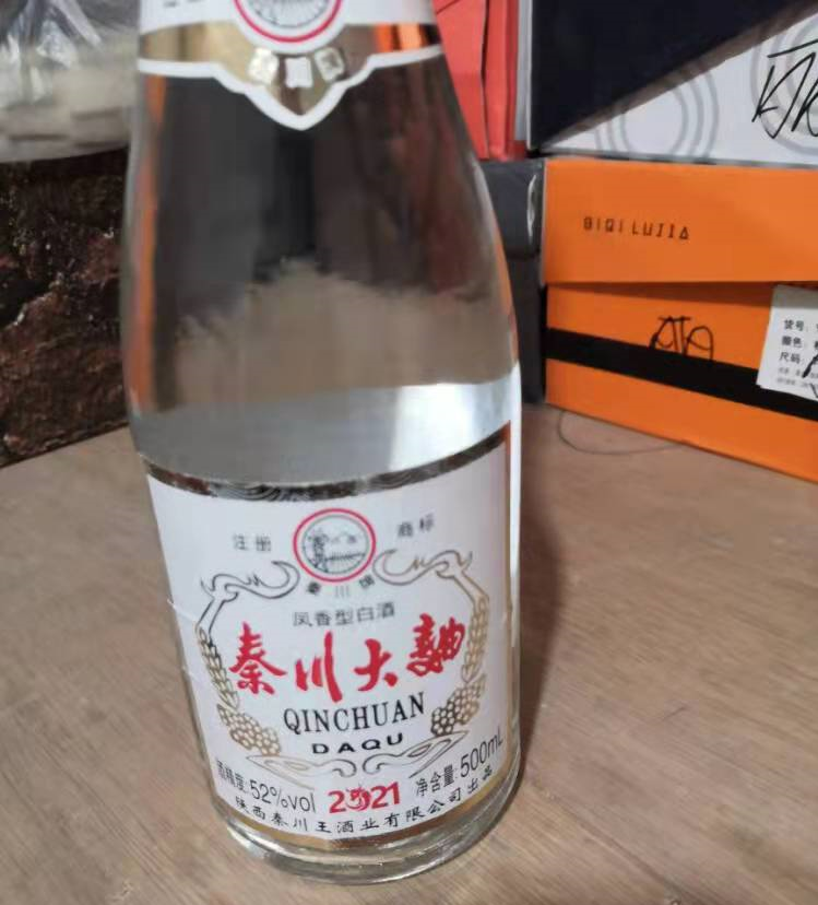 孙子看不上，爷爷常年喝的10款白酒，均价50，原汁原味的地方醇酿