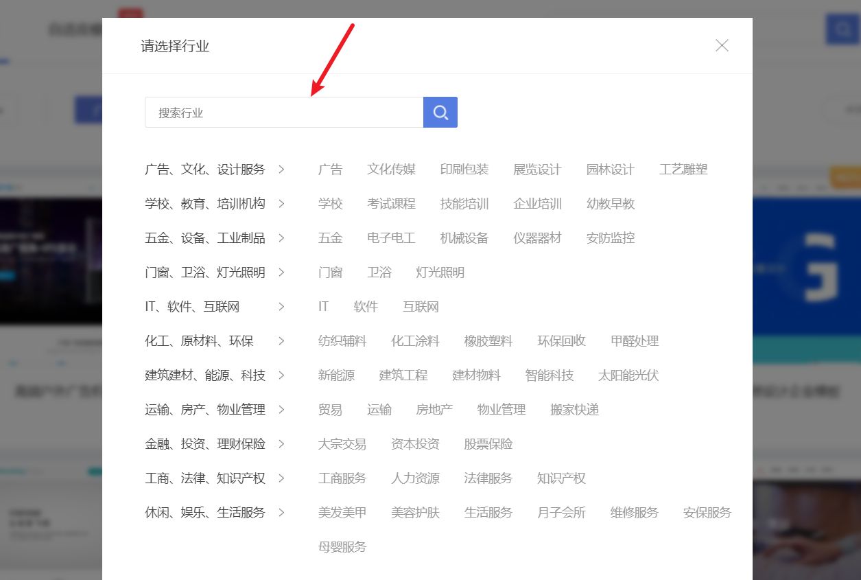 企业为何需要搭建官网，搭建官网的步骤有哪些？