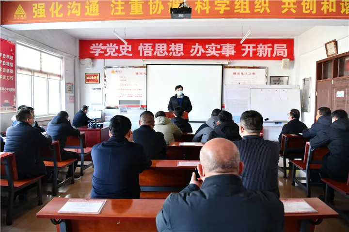 余吾煤业公司组织召开新选拔任用干部一线锻炼培养动员部署会