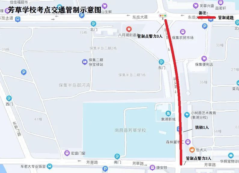 南昌交警刚刚发布！事关高考期间出行