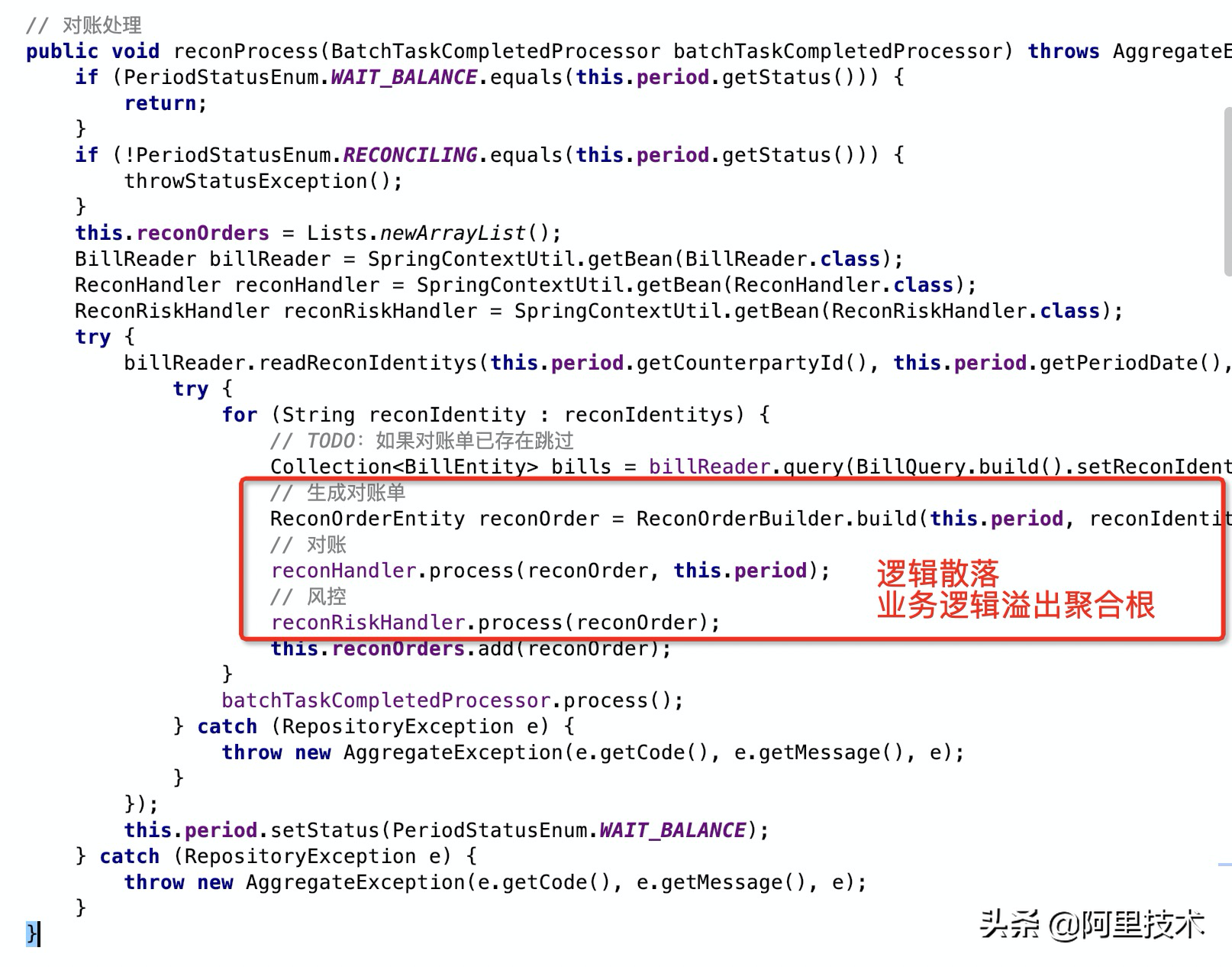 迄今为止最完整的DDD实践