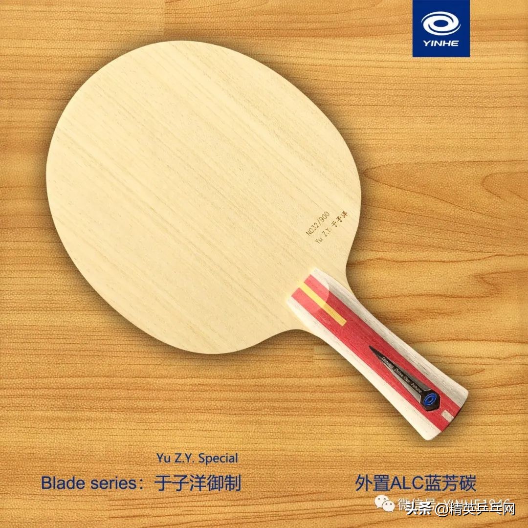 欢迎国乒未来之星陈熠加入银河大家庭！