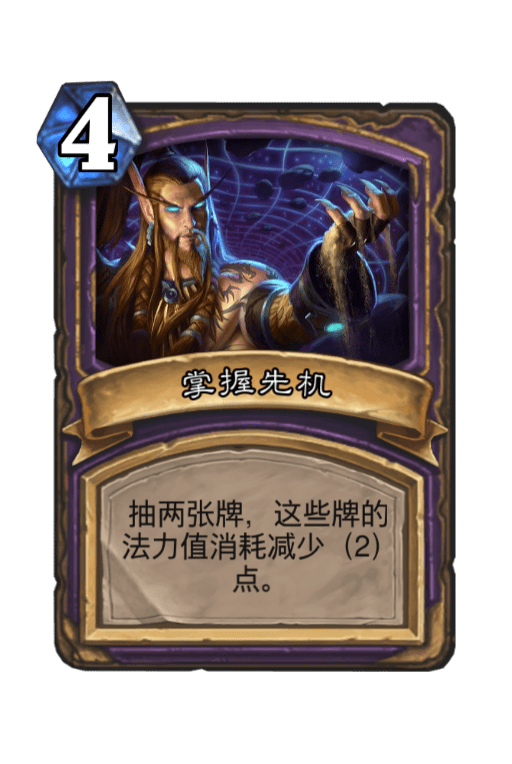 炉石传说：时光酒馆重返竞技场，恶魔猎手格格不入