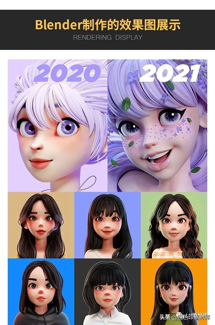 第3026期blender 3.2正式版发布，5分钟带你看新功能